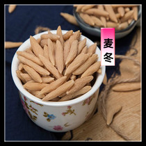 Sulphur-free Dwarf Lilyturf 500g Another Sichuan Dwarf Lilyturf Dwarf Lilyturf can be matched with jade Bamboo Sand Ginseng