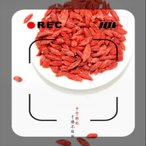 Ningxia Zhongning Chinese wolfberry 250g natural head stubble fresh red medlar free of washing ready-to-eat