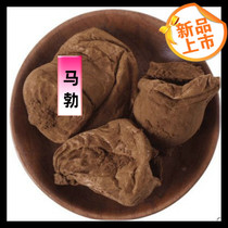 The Mabma droppings are covered with a horseshit 250 gr.