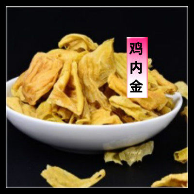  Chicken Nekin 500 gr Raw Chicken Inner Gold Powder Fried Chicken Inner Gold Stone Stomach