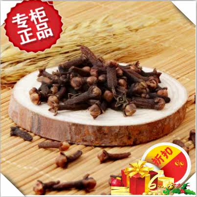 Cloves 250 gr seasoned spice cloves in the lilac