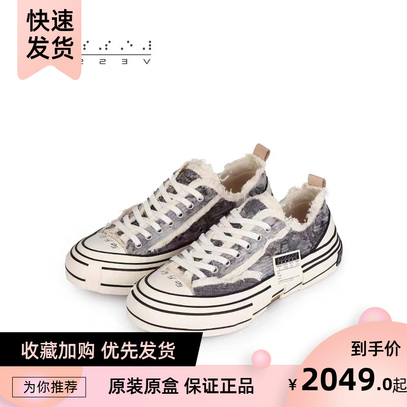 xvesse tie-dye grey CORDUROY GRAY TIE-DYE corduroy low-top vulcanized canvas shoes