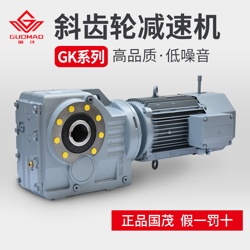 Reducer K Series Helical Gear Spiral Bevel Gear Hard Tooth Surface Horizontal Right Angle and Accessories