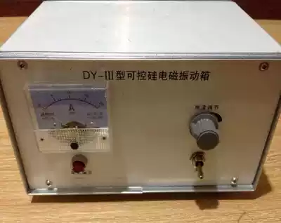 Vibrator DY-3 DY-three DY-III Vibration feeding controller Semiconductor control rectifier Electromagnetic vibration box
