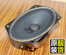 Car horn Oval 4x6 inch audio modification heavy High School subwoofer fever car dedicated direct push