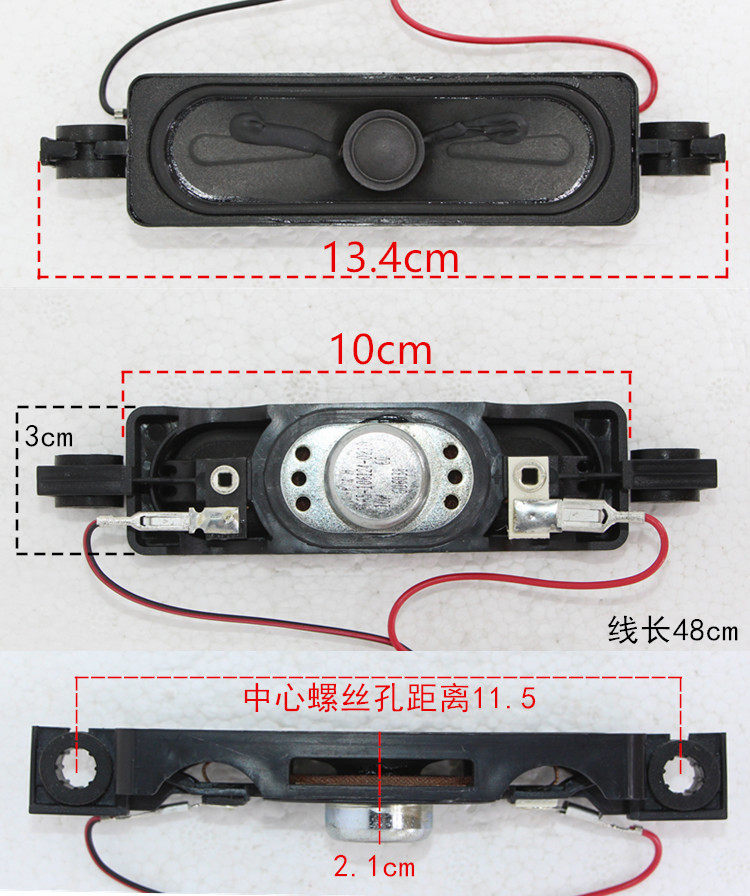 LED LCD TV Horn 8 Euro 10W Ultra Thin High Bass Strip DIY Assembly Machine Special Speaker
