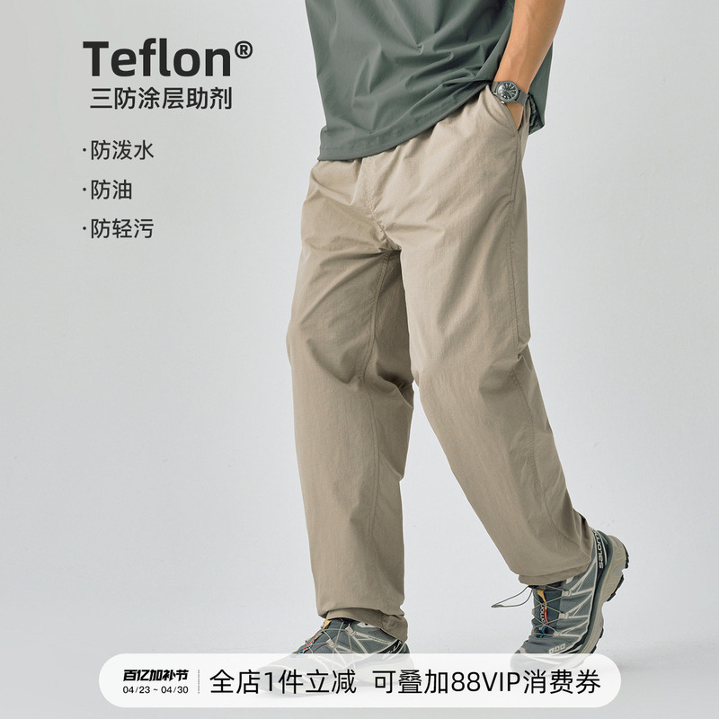 714Street Outdoor Waterproof Lightweight Breathable Nylon Pants Summer Style Loose Straight Pants Men's Casual Pants