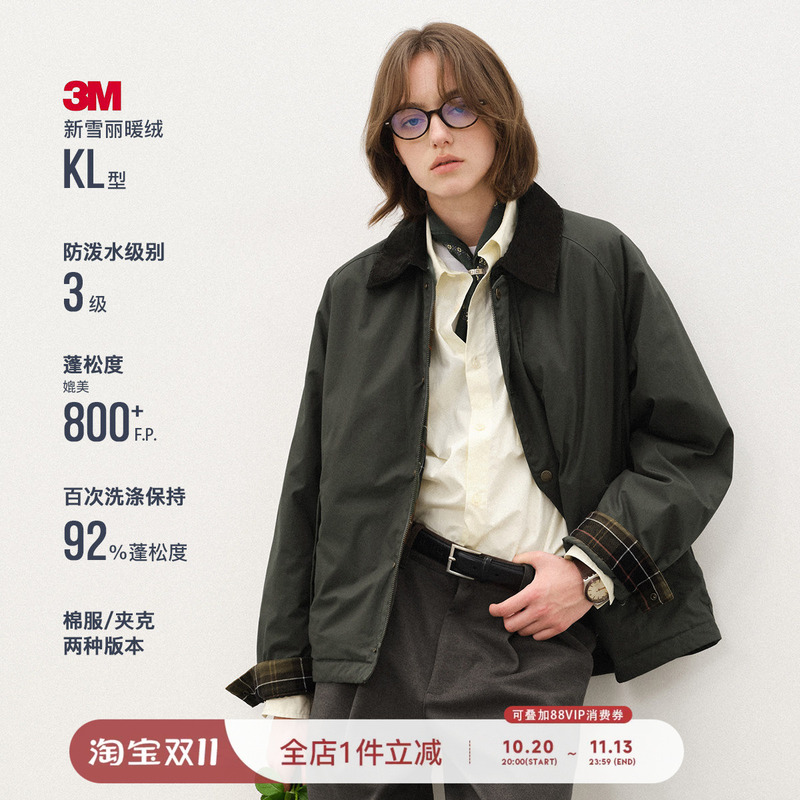 714Street Waterproof Hunting Jacket for Men 2025 Autumn and Winter 3m Thinsulate Warm Fleece Cotton Coat Barn Style Jacket for Women