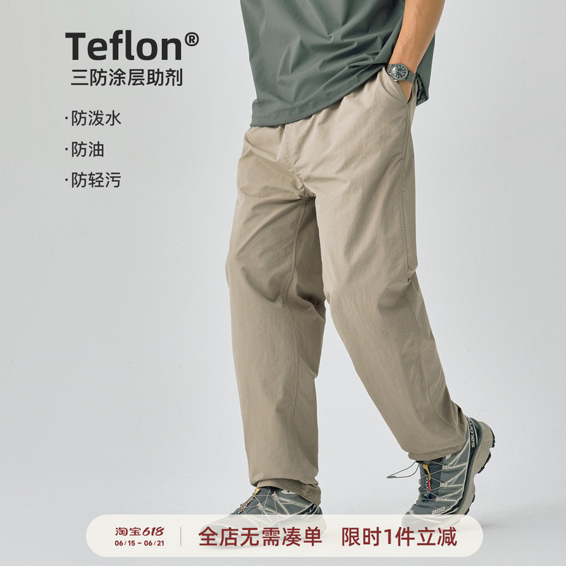 714Street Outdoor Waterproof Lightweight Breathable Nylon Pants Summer Style Loose Straight Pants Men's Casual Pants 714Street Outdoor Waterproof Lightweight Breathable Nylon Pants Summer Style Loose Straight Pants Men's Casual Pants