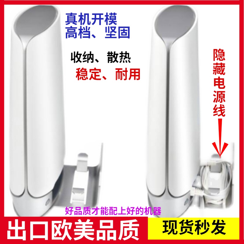 RBKE963 Router wall-mounted Netgear RBR750 751 RBK752 753 mesh piece aluminium alloy bracket