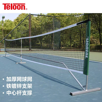 Ciel Dragon Enfants détachables court style court filet de tennis portable court de tennis portable pliage facile 3 m 6 m