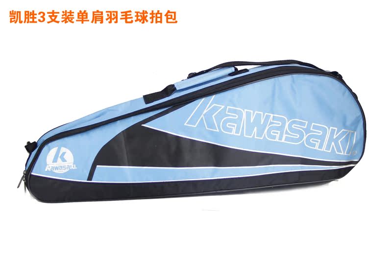 Sac de tennis - Ref 27816 Image 14