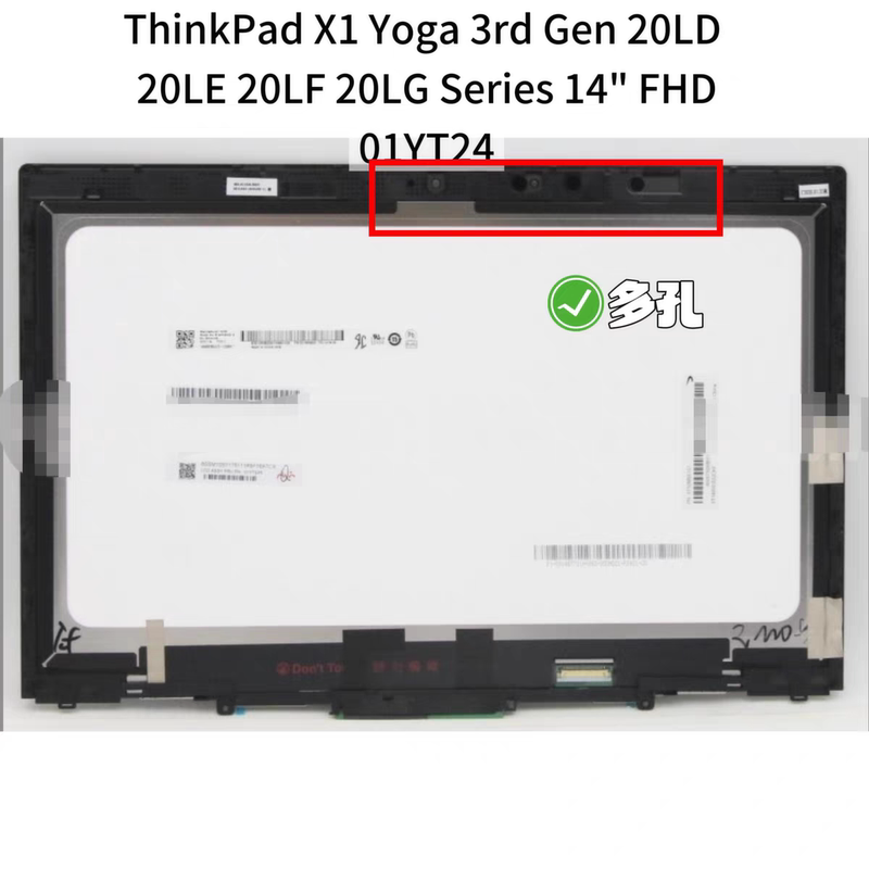 X1Yoga 3Rd Touch Screen 01Yt24 01Ay929/8 01Yt251/0 01Yt243/2 T922