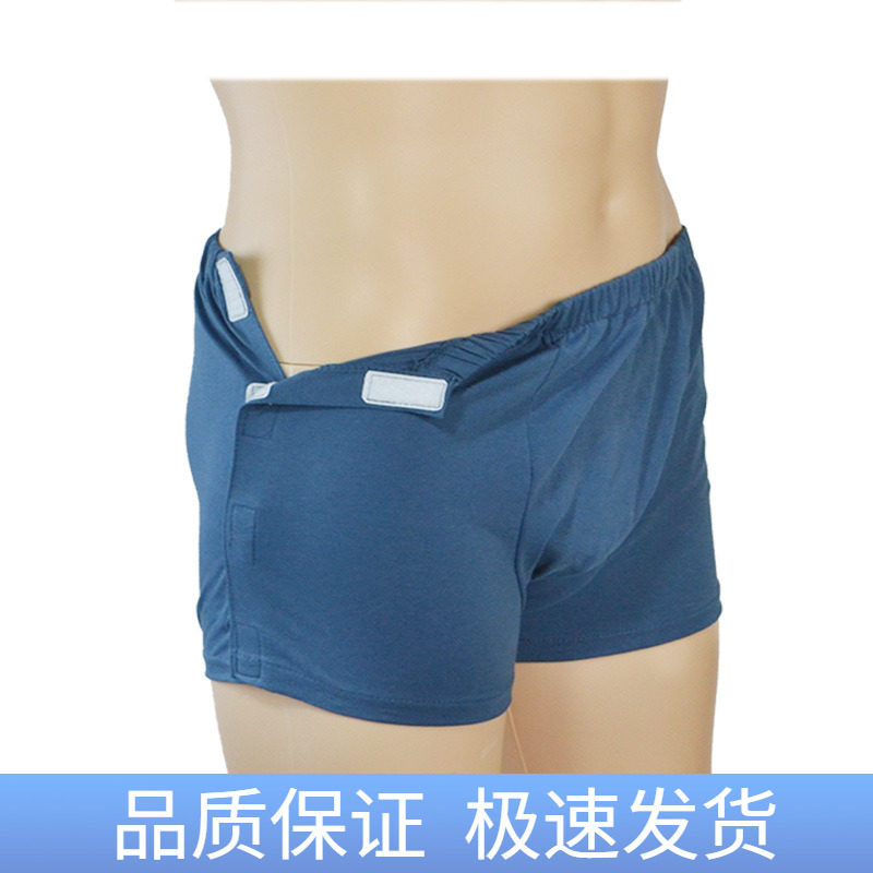 Easy to put on and take off men's cotton boxer briefs after fracture rehabilitation nursing care pants for bedridden patients