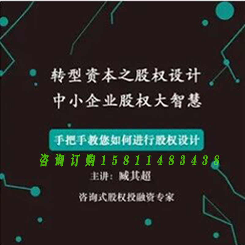 Genuine Package Ticket Zang Its Super SME Equity Big Smart Film Courses Non-DVD Wise 4 8