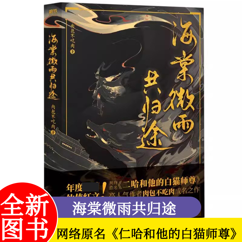 O1CN01y33fPt2F9rNeNuomU_!!0-