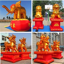 Inflatable arch Golden lion gas mold opening celebration Inflatable lion Elephant Golden Lion auspicious Elephant Unicorn red and white gas mold