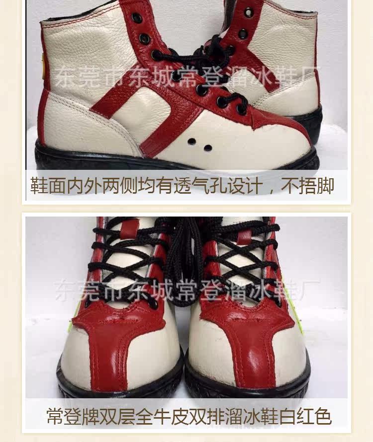 Patins à roulettes - Ref 2582477 Image 17