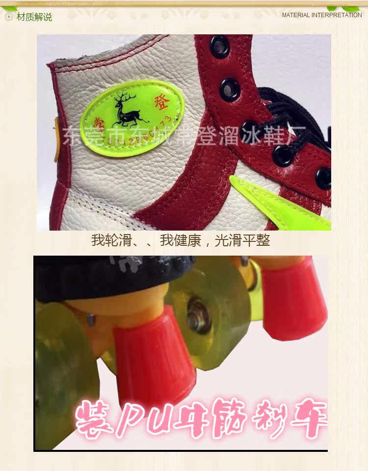 Patins à roulettes - Ref 2582477 Image 18