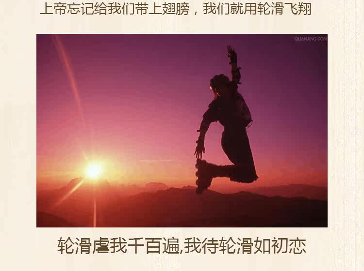 Patins à roulettes - Ref 2582477 Image 19