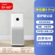 ❤ Очистка 4 Pro (применимо к 60㎡). Первый уровень медицинской помощи