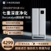Товары от 小米北京正品店