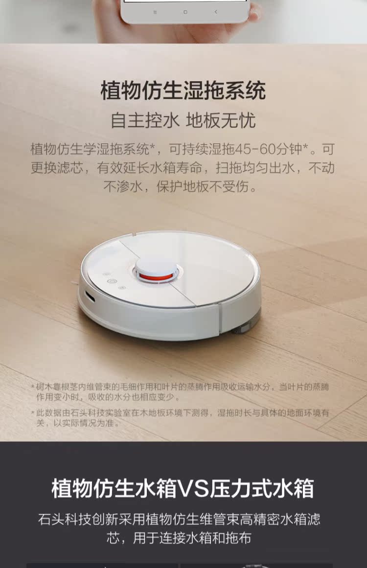 Millet nhà đá quét robot nhà máy hút bụi tự động thông minh siêu mỏng máy chà sàn S50 - Robot hút bụi máy hút bụi cầm tay dyson