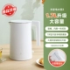 Mi Home Appliance Bottle 2
