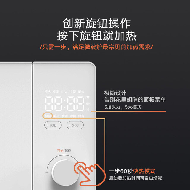 Xiaomi ເຕົາອົບໄມໂຄເວຟ Smart Home ຂະຫນາດນ້ອຍຫຼາຍຫນ້າທີ່ເປັນພິເສດຂະຫນາດໃຫຍ່ Flatbed ເຕັມຄວາມຮ້ອນອັດຕະໂນມັດເຂົ້າຫນື້ງ Mijia ຂອງແທ້