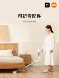 Xiaomi Mimi мебельная беспроводная вакуум 2 Профессиональная портативная рука