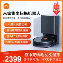 Xiaomi Mijia dust collection sweeping machine robot automatic intelligent laser home free of anti-dust box garbage packing suction and sweeping