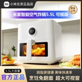 Семейство Xiaomi Smart Air Ftreat Pot.
