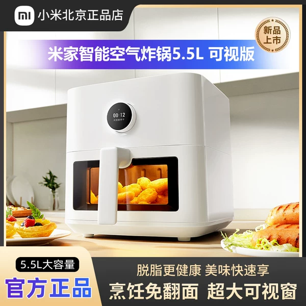 Товары от 小米北京正品店