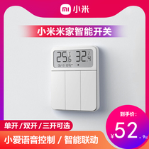 Xiaomi Mi Family Intelligent Switch Single Open Single Control Double Open Single Control Wall Switch Smart Light Small Love Voice Control