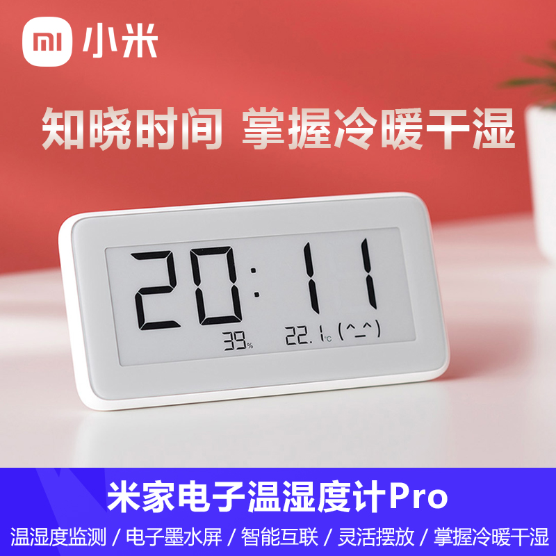 Xiaomi Electronic Thermoisture and Humidifier Pro Monitors Electronic Household Baby Room Watch