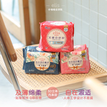 In April 25 King elis Ai Luqians ultra-thin light feather angel day and night sanitary napkin sleeping pants are comfortable