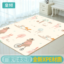 A loss XPE baby crawling mat thickened environmental protection tasteless baby child climbing mat folding overall household living room floor mat