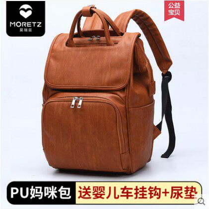 Multifunctional PU mommy bag 2019 new fashion portable mother bag large capacity shoulder out mother and baby waiting for delivery bag