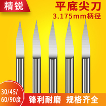 Elite flat sharp knife relief knife 3 175*30 45 60 90 degree engraving machine wood carving fine carving sharp knife Yake