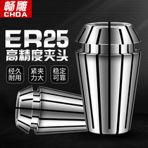 Promotional high precision ER25 chuck collet clamping range 2-16 mm Engraving machine chuck knife clip Spring chuck