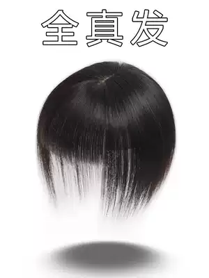 Qi Liuhai wig female natural invisible real hair short hair wig piece forehead and head covering hair seam mending hair block without trace