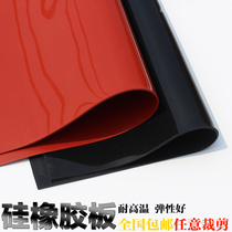 Silicone rubber plate white silicone plate High temperature shock absorption non-slip seal wear-resistant rubber pad Red black rubber