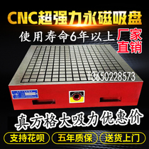 CNC powerful disk machining center Magnetic table Gantry milling machine Engraving machine Computer gong checkered magnet Permanent magnet suction cup