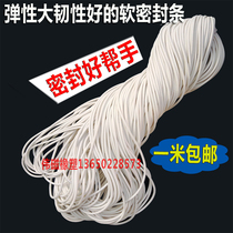 Foam silicone strip engraving machine White rubber strip Vacuum adsorption table rubber strip High temperature round strip Mold seal strip