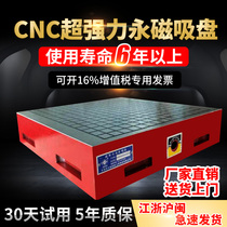 Powerful permanent magnet suction cup CNC disk Manual disk checkered industrial CNC milling machine machining center magnetic platform