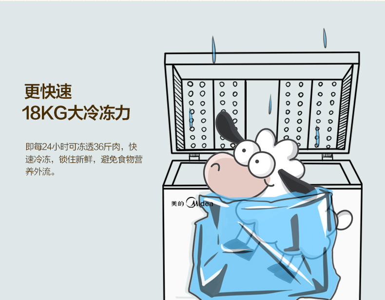 Tủ lạnh Midea Midea BD BC-203KM (E) Tủ đông gia dụng Tủ đông nhỏ Tủ lạnh nhỏ tiết kiệm năng lượng Mini - Tủ đông tủ cấp đông electrolux