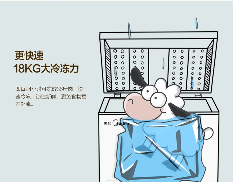 Tủ lạnh Midea Midea BD BC-203KM (E) Tủ đông gia dụng Tủ đông nhỏ Tủ lạnh nhỏ tiết kiệm năng lượng Mini - Tủ đông tủ lạnh ngăn đá không đông