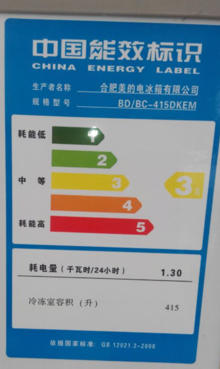 Midea Midea BD BC-415DKEM Tủ đông thương mại ngang Nhiệt độ đơn Tủ lạnh Tủ đông miễn phí Trà hải sản - Tủ đông tủ đông 2 chế độ