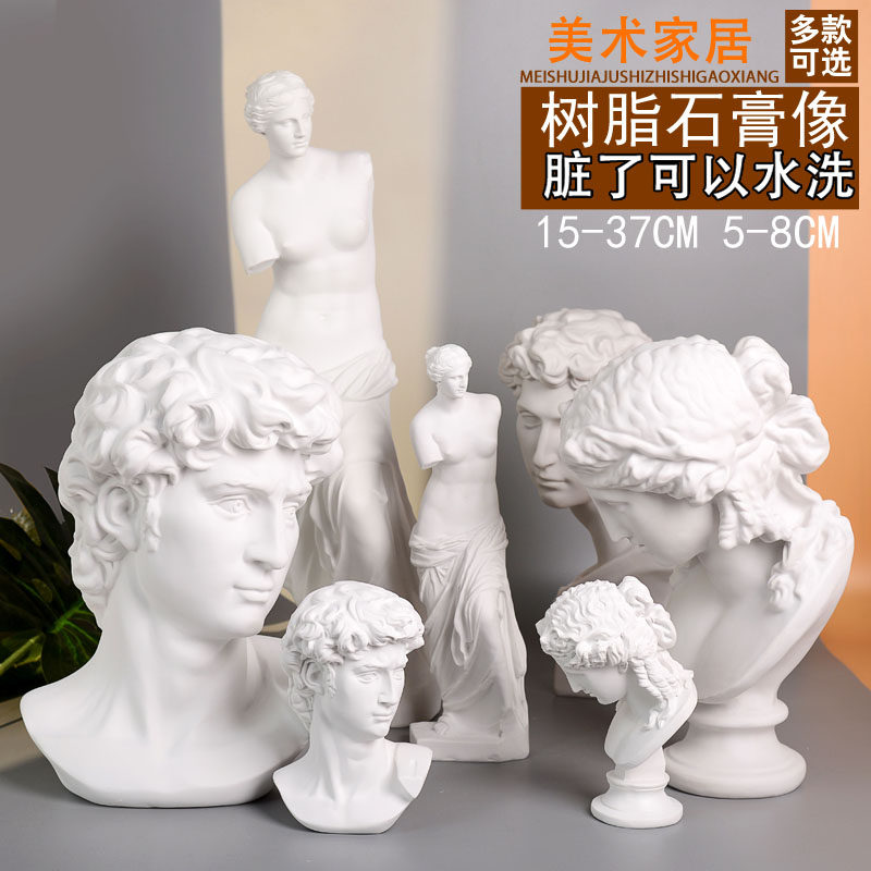 Resin small plaster statue ornaments Art teaching aids Sketch still life head sculpture model Venus David Mini