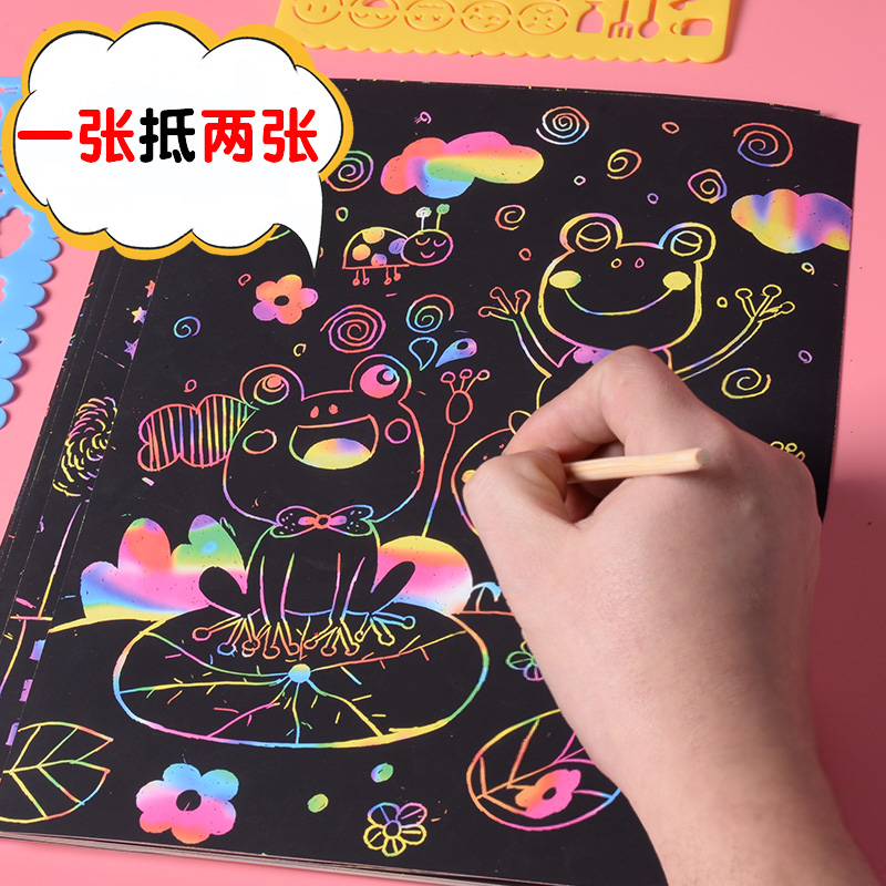 Environmentally friendly non - toxic 8K colored scraping paper A4 16K 4K colored wax paper children painting paper bamboo pen